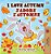 I Love Autumn J'Adore L'Automne: English French Bilingual Book-.. - Imagem 1