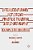 Interdisciplinary Reflective Practice Through Duoethnography: Examples For Educators-.. - Imagem 1
