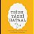Tsidii Yazhi Hataal: A Traditional Diné Children's Song-.. - Imagem 1