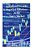 Practical Solutions In The Forex Market: A Crash Course On How To Push The Button-.. - Imagem 1