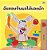 I Love To Eat Fruits And Vegetables (Thai Book For Kids)-.. - Imagem 1