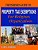 The Insider's Guide To Property Tax Exemptions For Religious Organizations-.. - Imagem 1