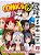 Comics Vs. Manga: Drawing A Heads & Faces-.. - Imagem 1