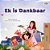 I Am Thankful (Afrikaans Children's Book)-.. - Imagem 1