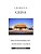 A Journey In China: Second Edition-.. - Imagem 1