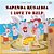 I Love To Help (Swahili English Bilingual Children's Book)-.. - Imagem 1