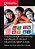 The Routledge International Handbook Of Life And Values Education In Asia-.. - Imagem 1