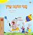 I Love Summer (Hebrew Children's Book)-.. - Imagem 1