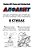 Russian Abc Poems And Coloring Book: Russian Alphabet. Poems And Coloring. -.. - Imagem 1