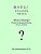 What's Missing? Puzzles For Educational Testing: Chinese Testbook-.. - Imagem 1