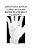 Life Evens Match Lines On Hand: Refer To Cheiro's Palmistry: A Hand Tells A Whole Life Story-.. - Imagem 1