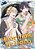 Hitorijime My Hero 16-.. - Imagem 1