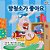 I Love To Keep My Room Clean - Korean Edition-.. - Imagem 1