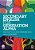 Secondary English For Generation Alpha: Humane Pedagogy For Local, National And International Contexts-.. - Imagem 1