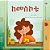 From My Window (Amharic Kids Book)-.. - Imagem 1