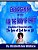 Encouragements For The Body Of Christ Volume 3: A Compilation Of Dreams That Confirm The Love Of God For US All-.. - Imagem 1
