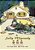 Sally Migrundy (Traditional Chinese): 04 Hanyu Pinyin Paperback B&w-.. - Imagem 1