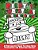 Riley's Christmas Coloring Book: A Personalized Name Coloring Book Celebrating The Christmas Holiday-.. - Imagem 1