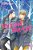 My Love MIX-Up!, Vol. 4-.. - Imagem 1
