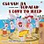 I Love To Help (Bulgarian English Bilingual Children's Book)-.. - Imagem 1