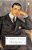 Collected Short Stories: Volume 2-.. - Imagem 1