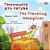 The Traveling Caterpillar (Macedonian English Bilingual Book For Kids)-.. - Imagem 1