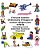 Français-Suédois Dictionnaire D'Images En Couleur Bilingue Pour Enfants Tvåspråkiga Barns Bildordbok Illustrerad Färgordbok-.. - Imagem 1