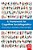 A Framework For Cognitive Sociolinguistics-.. - Imagem 1
