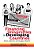 Financing Universities In Developing Countries-.. - Imagem 1