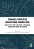 Towards Powerful Educational Knowledge: Perspectives From Educational Foundations, Curriculum Theory And Didaktik-.. - Imagem 1