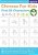 Chinese For Kids First 50 Characters Ages 5+ (Simplified): Chinese Writing Practice Workbook-.. - Imagem 1