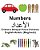 English-Arabic (Maghrebi) Numbers Children's Bilingual Picture Dictionary-.. - Imagem 1