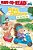 The Big MIX-Up!: Ready-To-read Level 1-.. - Imagem 1