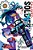 Chained Soldier, Vol. 3: Volume 3-.. - Imagem 1