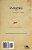 Wagtail/Dom Jonbaanak: Short Story Collection-.. - Imagem 1
