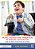 Music, Sound And Vibration In Special Education: How To Enrich Your Specialist Setting-.. - Imagem 1