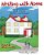 Writing With Home: A Comprehensive Writing Curriculum: Friendly Letters-.. - Imagem 1