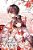 Bride Of The Barrier Master, Vol. 2 (Manga): Volume 2-.. - Imagem 1