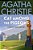 Cat Among The Pigeons: A Hercule Poirot Mystery: The Official Authorized Edition-.. - Imagem 1