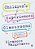 Children's Experiences Of Classrooms: Talking About Being Pupils In The Classroom-.. - Imagem 1