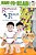 Romulus And Remus: Ready-To-read Level 2-.. - Imagem 1