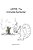 Artie, The Erstwhile Aunteater: A Cautionary Tale For Weight Watchers-.. - Imagem 1