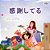 I Am Thankful (Japanese Book For Kids)-.. - Imagem 1