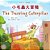 The Traveling Caterpillar (Chinese Traditional English Bilingual Children's Book)-.. - Imagem 1