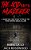 The Acid Bath Murderer: A Terrifying True Story Of One Of The Worst British Serial Killers-.. - Imagem 1