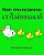 Non Rinunciarono: Libro Illustrato Per Bambini Italiano-Tailandese (Edizione Bilingue)-.. - Imagem 1