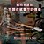 Value In Art: Michael Andrew Law's Artist Perspective Serie-.. - Imagem 1
