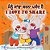 I Love To Share (Punjabi English Bilingual Book For Kids- Gurmukhi): Punjabi Gurmukhi India-.. - Imagem 1
