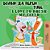 I Love To Brush My Teeth (Serbian English Bilingual Book -Cyrillic)-.. - Imagem 1