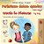 Words In Pictures - My Day (Malay English Bilingual Children's Book)-.. - Imagem 1